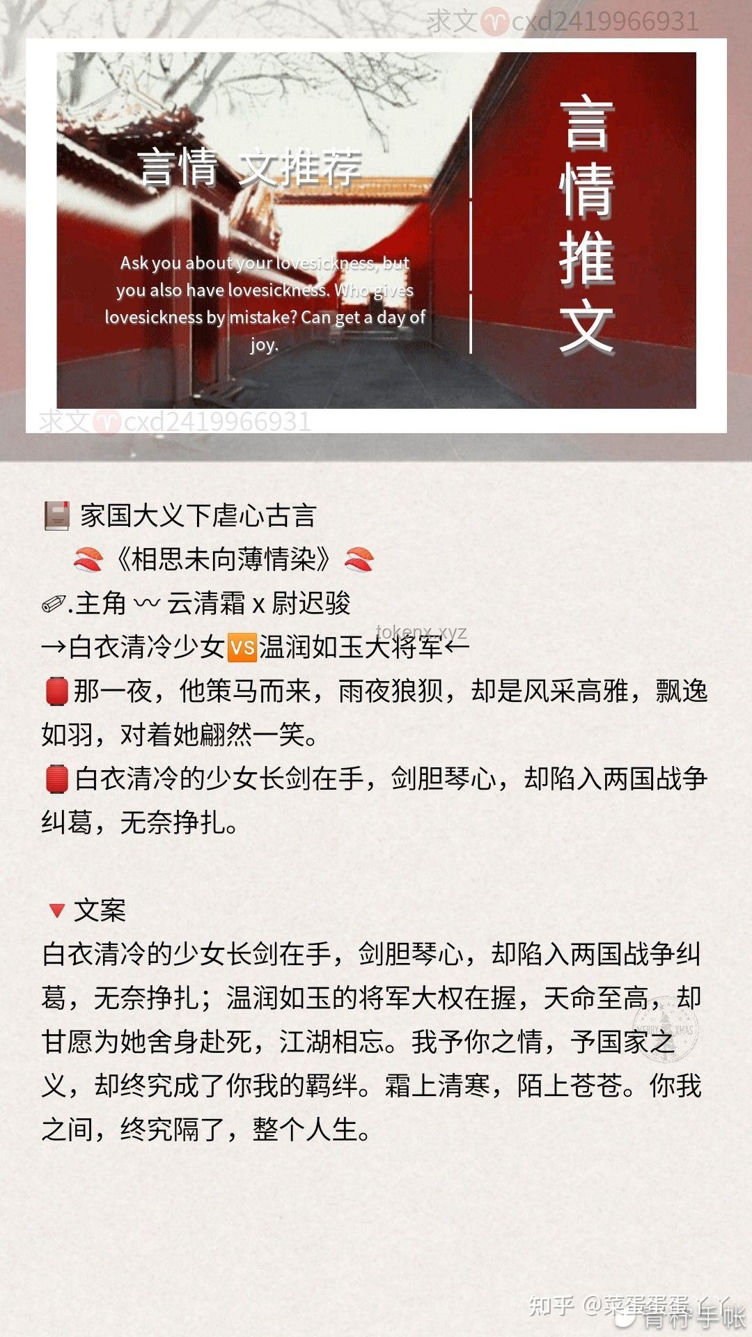 “重生后，我和恋爱脑势不两立”文化趋势预测